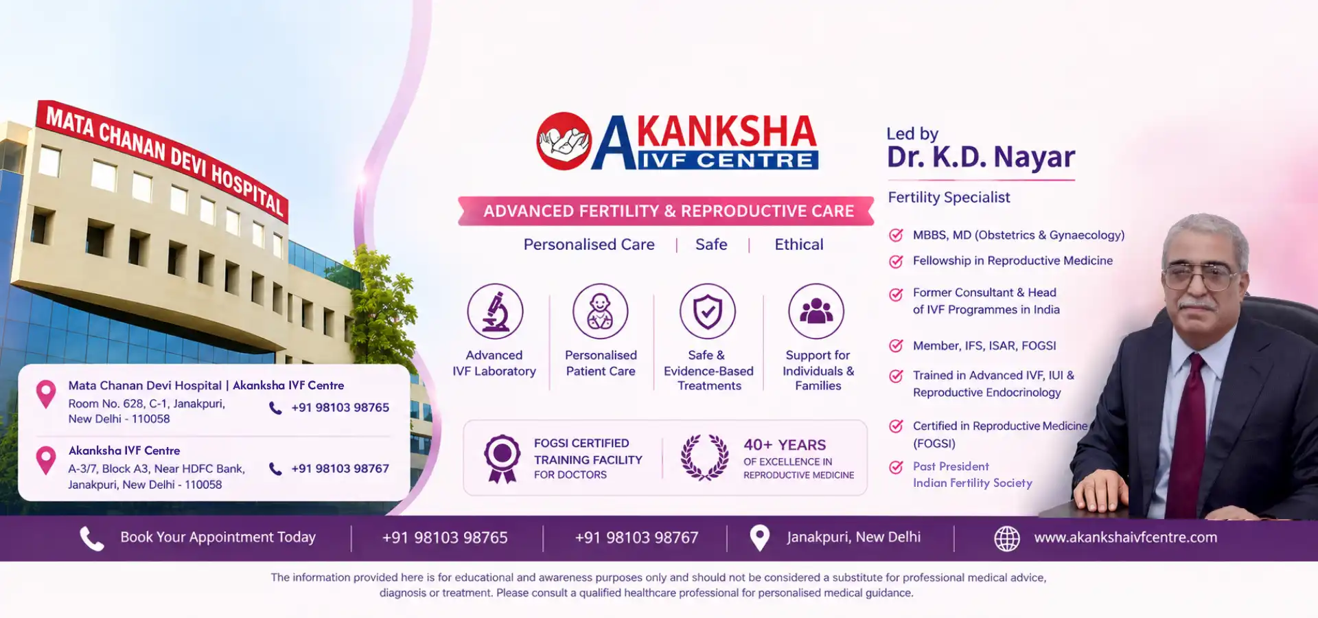 Akanksha IVF Centre
